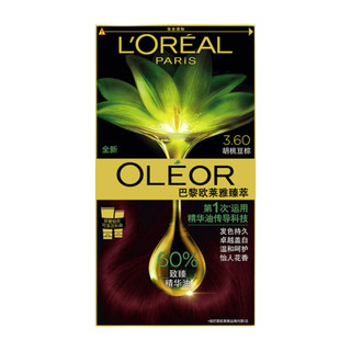 L'OREAL PARIS 巴黎欧莱雅 臻萃染发霜 #3.60胡桃豆棕 1盒