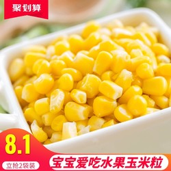 浩峰 水果玉米粒宝宝食品开袋即食280g2袋