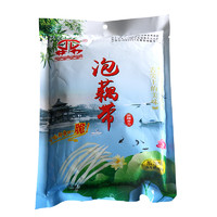 云鼎轩 泡藕带 400g