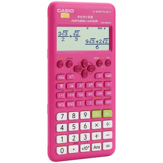 CASIO 卡西欧 FX-82ES PLUS A-2 函数科学计算器 臻红