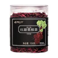 长白工坊 红甜菜根茶 150g