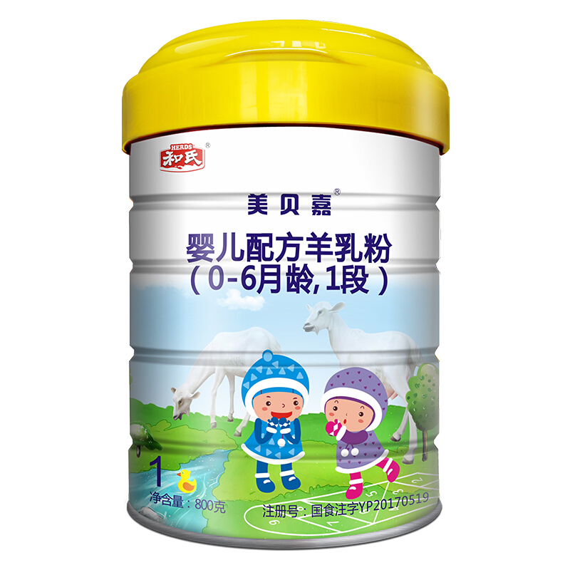 HERDS 和氏 美贝嘉系列 婴儿羊奶粉 国产版 1段 800g