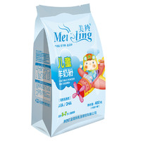 meiling 美羚 儿童羊奶粉 国产版 400g