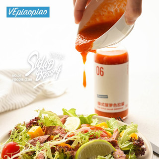 VEpiaopiao沙拉酱水果蔬菜沙拉轻食健身三明治鸡胸肉 泰式菠萝沙拉酱