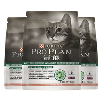 PRO PLAN 冠能 优护营养系列 体重控制及绝育猫成猫猫粮 2.5kg*3袋