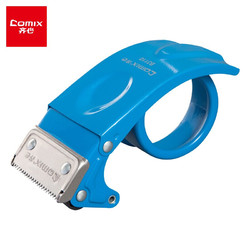 Comix 齐心 大号封箱器打包器胶带底座 适用于胶带厚度60mm内胶带切割机 快递物流打包 蓝色B3110