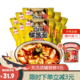 阿宽 四川铺盖面 牛肉火锅味宽面汤面速食面非油炸110g 10袋装