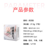 TFUN 蜜桃乌龙茶包5种冷泡茶草莓红茶凤梨雪梨花茶水果茶包 (茶包款)成团盒1盒