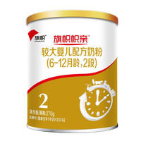 BANNER DAIRY 旗帜 帜亲系列 较大婴儿奶粉 国产版 2段 270g