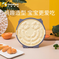 beeshum贝斯哈姆香肠模具宝宝辅食烘焙可蒸糕肠婴儿家用硅胶磨具 尊贵紫粉(赠裱花袋50个+摇饭团)