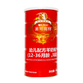 MILK GOAT 美可高特 红罐系列 婴儿羊奶粉 国产版 1段 600g