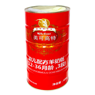 MILK GOAT 美可高特 红罐系列 婴儿羊奶粉 国产版 1段 600g