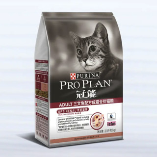 PRO PLAN 冠能 优护营养系列 优护益肾三文鱼成猫猫粮 7kg+400g