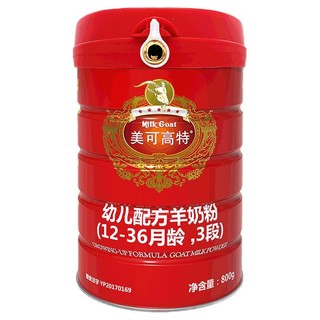 MILK GOAT 美可高特 红罐系列 幼儿羊奶粉 国产版 3段 800g