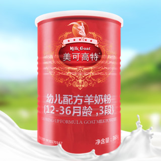 MILK GOAT 美可高特 红罐系列 幼儿羊奶粉 国产版 3段 365g