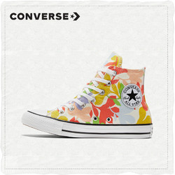 CONVERSE 匡威 All Star 570805C 女款运动帆布鞋