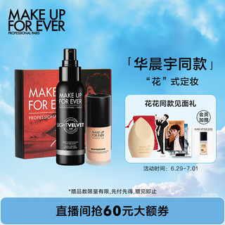 MAKE UP FOR EVER 玫珂菲 火星礼盒套装（水润持妆粉底液 R250 黑喷100ml 美妆蛋）