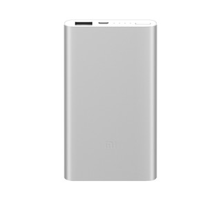 Xiaomi 小米 PLM10ZM 移动电源 银色 5000mAh Micro-B 10W
