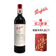 Penfolds 奔富 红酒 澳洲原瓶原装进口干红葡萄酒  BIN系列 BIN128 750ml单支