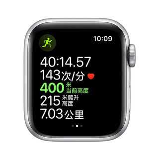 Apple 苹果 Watch Series 5 GPS+蜂窝款 智能手表 40mm 银色铝金属表壳 白色运动型表带 (GPS)