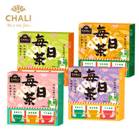 ChaLi茶里七周年限定福气盒每日茶袋泡茶 包装随机