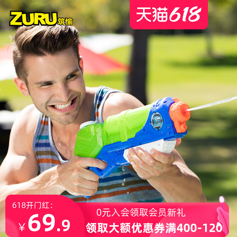 ZURU X特攻龙卷风滋水枪男女孩沙滩戏水玩具成人抽拉式玩具水枪 01228 白绿色