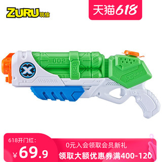 ZURU X特攻龙卷风滋水枪男女孩沙滩戏水玩具成人抽拉式玩具水枪 01228 白绿色