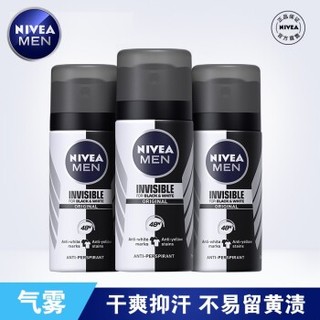 NIVEA MEN 妮维雅男士 黑白出众爽身气雾 3支装