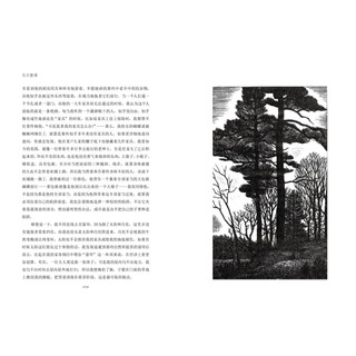 《常青藤名家名译·瓦尔登湖》