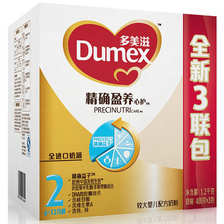 Dumex 多美滋 精确盈养心护系列 较大婴儿奶粉 国产版 2段 400g*3包