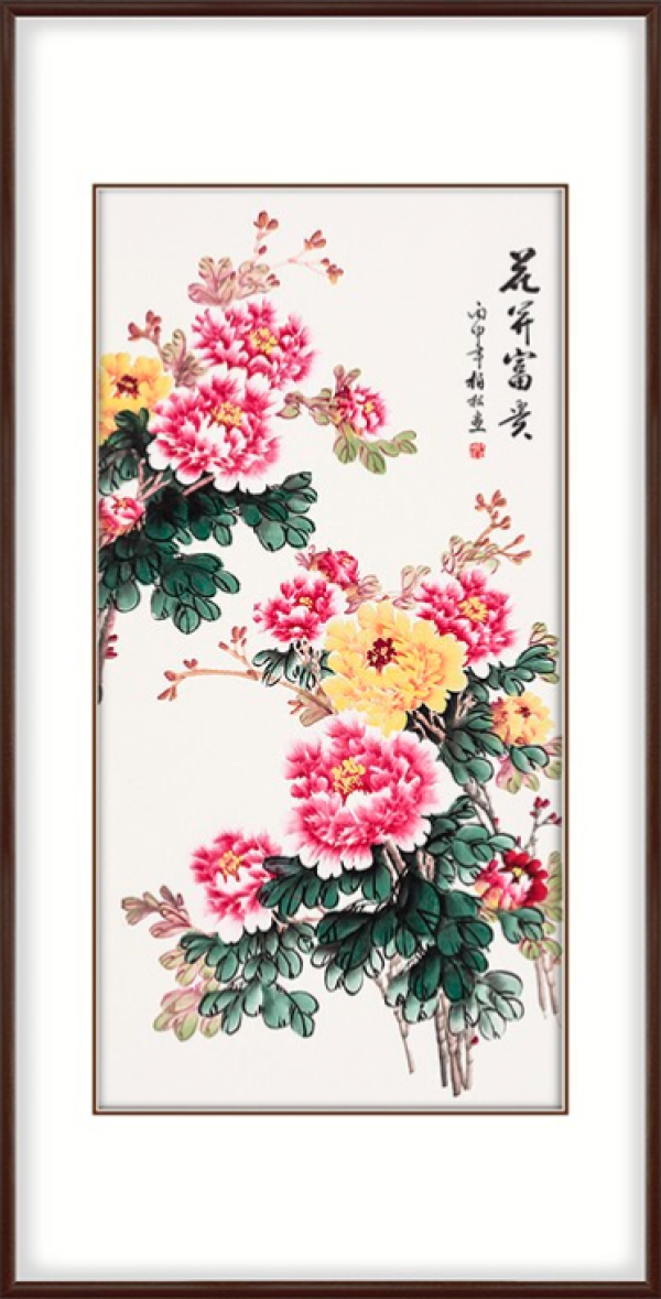 弘舍郭柏松手绘牡丹字画花开富贵成品尺寸130x70cm宣纸典雅红褐