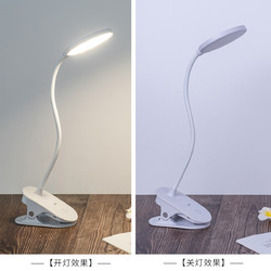 NVC Lighting 雷士照明 led护眼台灯 插电款 4W