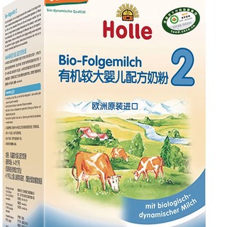 Holle 泓乐 Bio-Kindermilch系列 婴儿奶粉 国行版