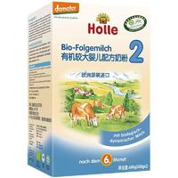 Holle 泓乐 Bio-Kindermilch系列 婴儿奶粉 国行版