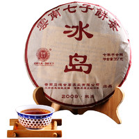 移动端、京东百亿补贴：茗醉天下 冰岛 云南七子饼茶 357g