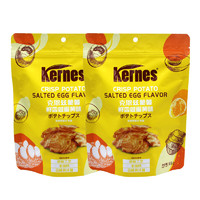 PLUS会员、有券的上：Kernes 克恩兹 脆薯（鲜香咸蛋黄味）65g*2