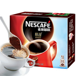Nestlé 雀巢 醇品 速溶純黑咖啡粉 48袋裝