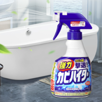 Kao 花王 除霉剂日本进口泡沫清洁喷剂浴室墙面瓷砖强力除霉剂400ml