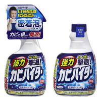 88VIP：Kao 花王 墙体清洁除霉剂水渍水垢去污400ml*2