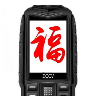 DOOV 朵唯 N1 电信版 2G手机 黑色
