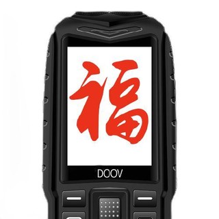 DOOV 朵唯 N1 电信版 4G手机 黑色