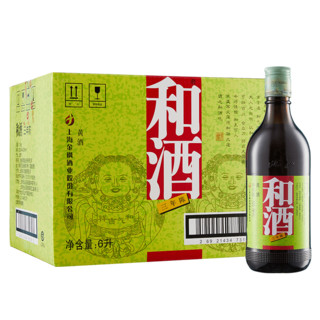 和 酒 三年陈 半干型 上海老酒 500ml*12瓶 整箱装 黄酒