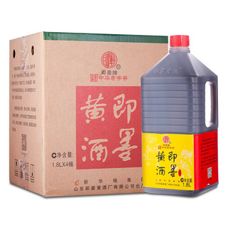 即墨黄酒 众合 半甜型 北方黄酒 1.8L*4桶 整箱装