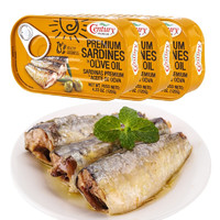 鲜得味 Century/鲜得味 葡萄牙原装进口 橄榄油沙丁鱼罐头  橄榄油浸沙丁鱼 120g*3 罐