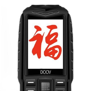 DOOV 朵唯 N1 移动联通版 2G手机 黑色