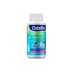 Ostelin 小恐龙 维生素D+钙咀嚼片 90片
