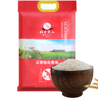 稻香黑土 五常稻花香米 5kg