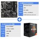 AMD R5-5600X 处理器+微星 MAG B550M  追击炮电脑主板 板∪套装/CPU套装