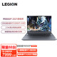  Lenovo 联想 拯救者R9000P 2021款16英寸满血版RTX3050Ti独显电竞吃鸡 锐龙R7-5800H 16G内存 512G固态　