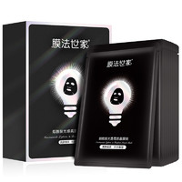 Mask Family 1908 膜法世家 烟酰胺光感亮肤面膜贴 25ml*10片